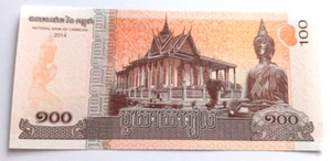 Cambodia 100 Riels 2014 UNC - Picture 1 of 2