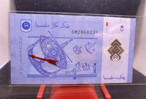 MALAYSIA BNM 2019 RM1 RINGGIT SM2868239 INSUFFICIENT INK ERRORS. - Picture 1 of 9