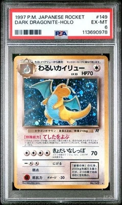Dark Dragonite 1997 Pokemon Rocket Japanese Holo PSA 6  BIG SWIRL - Image 1 of 2