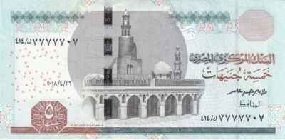 EGYPT 5 EGP POUNDS 2018 P-72b SIG/T.AMER #24 UNC SEMI SOLID SERIAL # 7777707 - Image 1 of 2