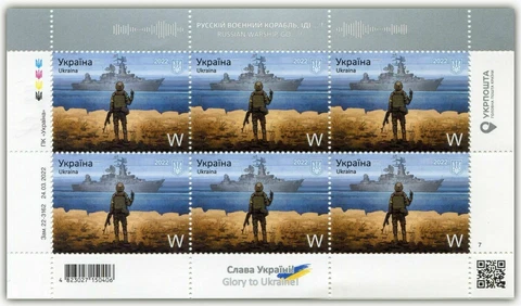 Russian Warship, Go F..K Yourself! Glory to Ukraine! Full Sheet "W" 6 Stamps Cover