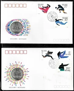China PRC 1990 ☀ XI Asian Games ☀ FDC cover - Picture 1 of 2
