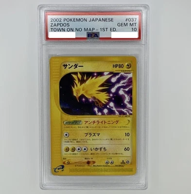PSA 10 Zapdos Holo Town On No Map 1st ED 037 Pokemon Card Japanese 2002 - Image 1 of 2