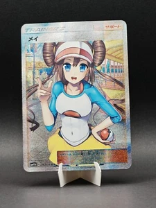 Pokemon Waifu Card Rosa Mei Anime Fan Karte Holo Custom Sammlerkarte - Bild 1 von 1