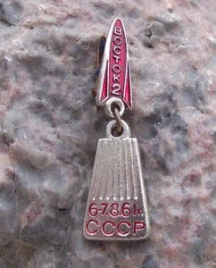 1961 Vostok 2  Soviet Union Space Mission Red Russian Rocket Pendant Pin Badge - Picture 1 of 2
