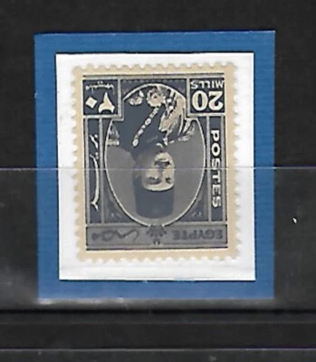 Egypt - 1944 King Farouk Military Issue ( Marshal) 20 Mil MNH with Inverted WMK - Image 1 of 2