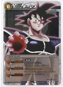 Tulece (R) - Miracle Battle Carddass Trading Card - Picture 1 of 3