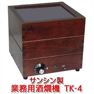 SANSHIN Kansuke Japanese Sake Warmer EKV5601 Beverage Warmer TK-4 Type New  • 347.86£