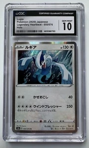 Lugia - CGC 10 - Holo Raro 055/076 Legendary Heartbeat Japonés - Pokemon PSA - Imagen 1 de 2