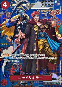 Kid & Killer R SP EB01-003 The Azure Sea's Seven 2025 ONE PIECE Card Japanese NM - Picture 1 of 2