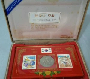 1988 Olympic Games Seoul COMMEMORATION THE '88 Olympic Stamps Basketball Coin N2 - Picture 1 of 5
