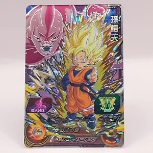 Super Dragon Ball Heros UGM9-CP3 Son Goten Bandai Made In Japan Holo Anime - Bild 1 von 10
