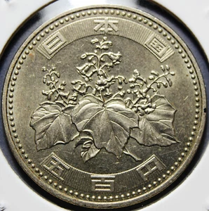 JAPAN - 500 Yen - 2000 (Yr. 12) - Y#125 - Nickel-Brass - Picture 1 of 2