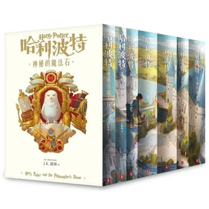 [US] *SET* HARRY POTTER Book 1-7 Traditional Chinese 20th Anniversary 哈利波特新版印刷7本 - Picture 1 of 3