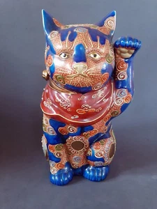 Japanese Kutani Maneki Porcelain Lucky Cat Statue, 10.5" - Picture 1 of 16