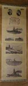 Imperatore Hirohito Vintage Giapponese Marina Imperiale Corazzata Rotolo - Foto 1 di 10