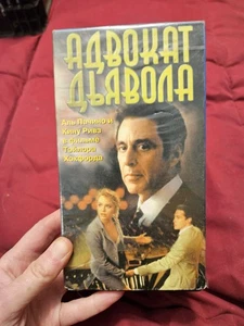 The Devil's Advocate Russian VHS PAL Tape 1997 - RARE Al Pacino, Keanu Reeves - Picture 1 of 7