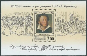 1999 RUSSIA FOGLIETTO PUSKIN MNH ** - F2 - Picture 1 of 1