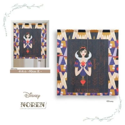 Disney "Princess Snow White" Privacy Curtain –Made in Japan Home Decor Gift Foto 1 de 4