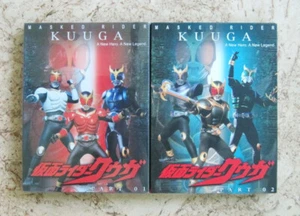 Masked Rider Kuuga Parts 1 & 2 - 2 X 3 DVD SETS, 6 DVDs Total, English Subtitles - Bild 1 von 6