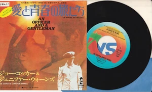 JOE COCKER/JENNIFER WARNES: Up Where We Belong - JAPANESE 7" VINYL: EXCELLENT - Picture 1 of 2