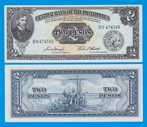 Philippines 2 Pesos P 134d UNC 1949 ( P 134 d ) - Picture 1 of 1