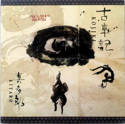 Kitaro ‎– Kojiki ( Brand New Factory Sealed Vinyl LP Record) 252 - Image 1 of 3