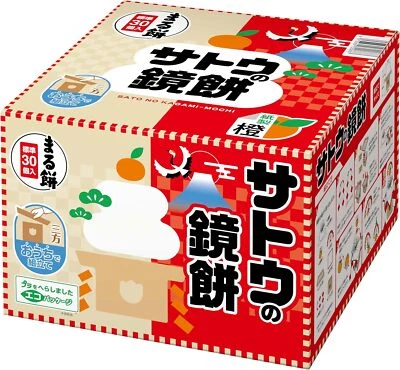 SATO KAGAMIMOCHI New Year Decolation Indivi Wrap 30 Stück 990g - Bild 1 von 4