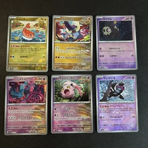 Pokémon Japanese Terastal Festival sv8a Masterball Bundle x6 Pokemon TCG  - Bild 1 von 20