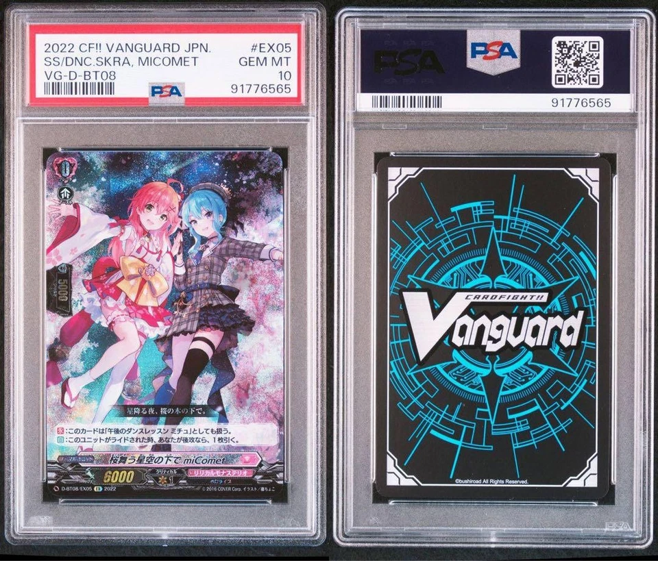 Vanguard miComet EX PSA10 Sakura Starry Sky Hololive Tokoyami Towa Suisei - Image 1 of 1