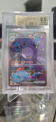 Pokémon TCG Team Rocket's Crobat 127 Glory Of Team Rocket BGS 9.5 - Image 1 of 4