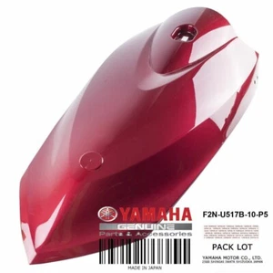 OEM - Yamaha Engine Room Lid - F2X-U517B-10-P5 - EBS-4-L - Bild 1 von 4