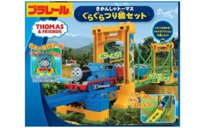 Plarail Thomas and Frieds Yellow Color Version Wobbling Bridge Set TAKARA TOMY - Picture 1 of 6