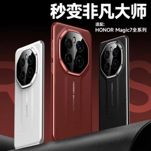 Für Honor Magic7 Pro, Fashion Business Hybrid Leder Rückseite Skin Slim Etui Abdeckung - Bild 1 von 23