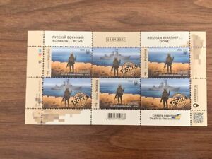 Limited Ukrainian military stamps! 10% go to support the army of Ukraine!