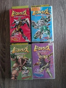 Beast Wars Transformers VHS Set of 4 Lifeform Transforms Used Rental - Picture 1 of 14