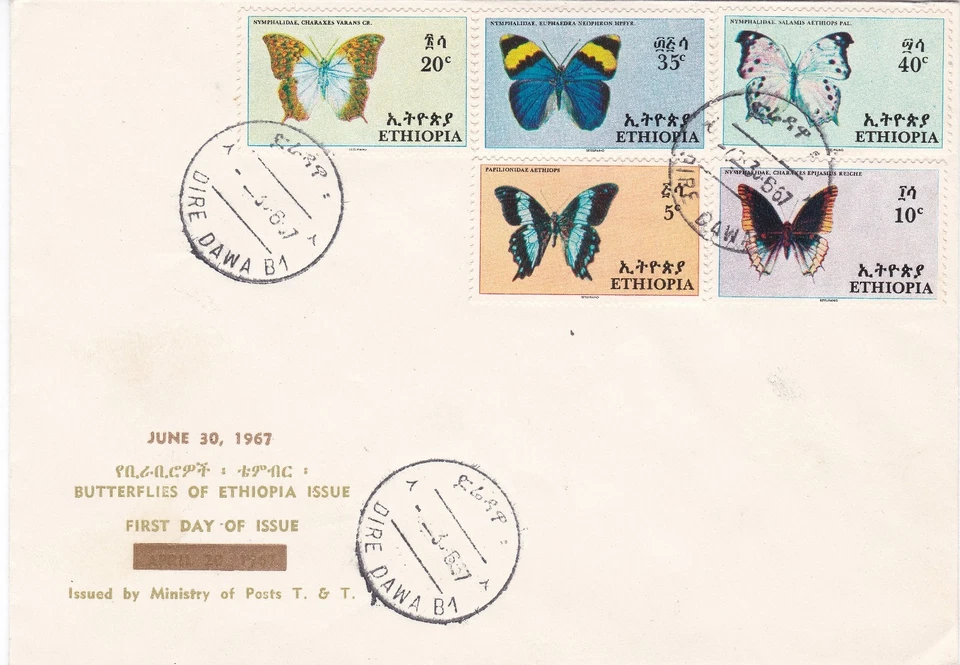 Ethiopia: 1967 Butterflies, FDC pm Dire Dawa - Image 1 of 1