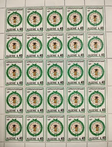 ALGÉRIE Timbre 1972 feuille complète N 556 Festival of Arab Youth - Imagen 1 de 1