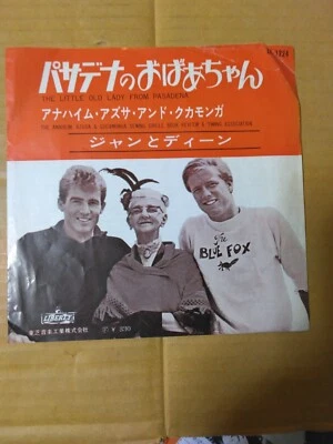 Japanese pres 7inch!!!   JAN & DEAN    THE LITTLE OLD LADY FROM PASADENA - Image 1 of 4