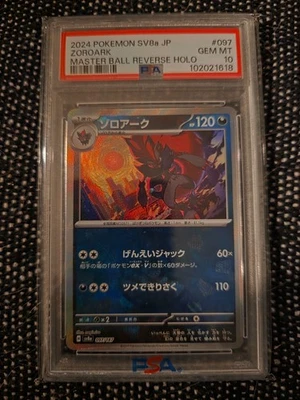 Zoroark (Master Ball Pattern) 097/187 Sv8a: Terastal Fest Ex Holo (Japanese) - Image 1 of 2