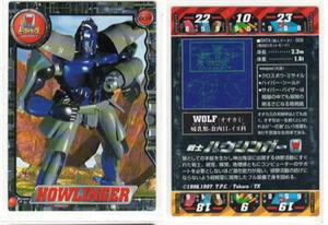 Takara BEAST WARS Series 1 - 009 - HOWLINGER (Wolfang) Trading Card/TCG TGC - Picture 1 of 1
