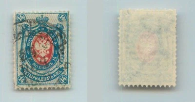 Russia 🇷🇺1883 SC 36 Z 39 used horiz. laid paper . rta7756 - Image 1 of 2