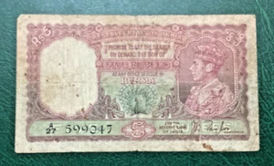 Vntg India Burma Peacock Issue A prefix 5 Rupees Banknote - Picture 1 of 8