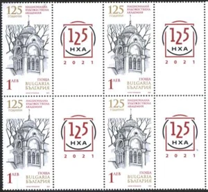 Bulgaria Mint stamp in block 125 years National Art Gallery 2021 avdpz - Picture 1 of 1