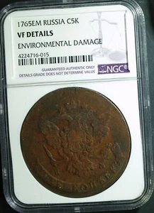 1765-EM Russia 5 Kopek copper - VF details (porous) (NGC)    stk#6015 - Picture 1 of 6