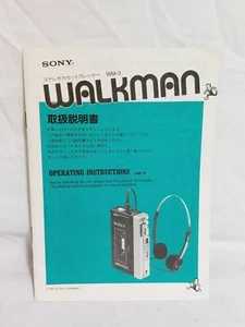 RARE Vintage 1981 WM-3 Sony Walkman Instructions Japanese English Booklet ONLY - Picture 1 of 13