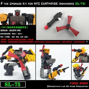 SL-75 The upgrade kit for WFC Earthrise Ironworks in stock - Picture 1 of 2