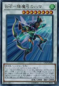 Battlewasp - Hama the Conquering Bow CP19-JP041 Ultra Rare Yugioh Japanese - Picture 1 of 1