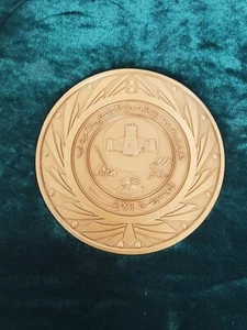 SAUDI ARABIA Rare Airforce Defense 1st Group Large Bronze Medal - Picture 1 of 5