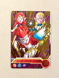 Tarjeta Avatar Super Dragon Ball Heroes Japonesa (A09) - Imagen 1 de 2